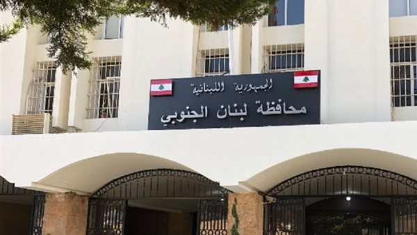 صيدا اون لاين