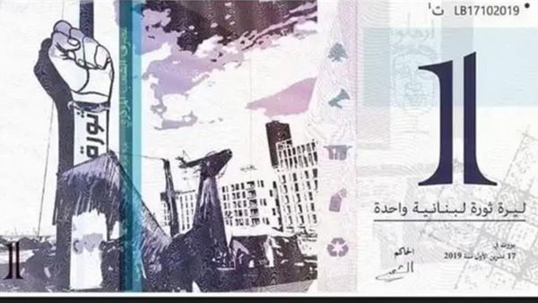 صيدا اون لاين