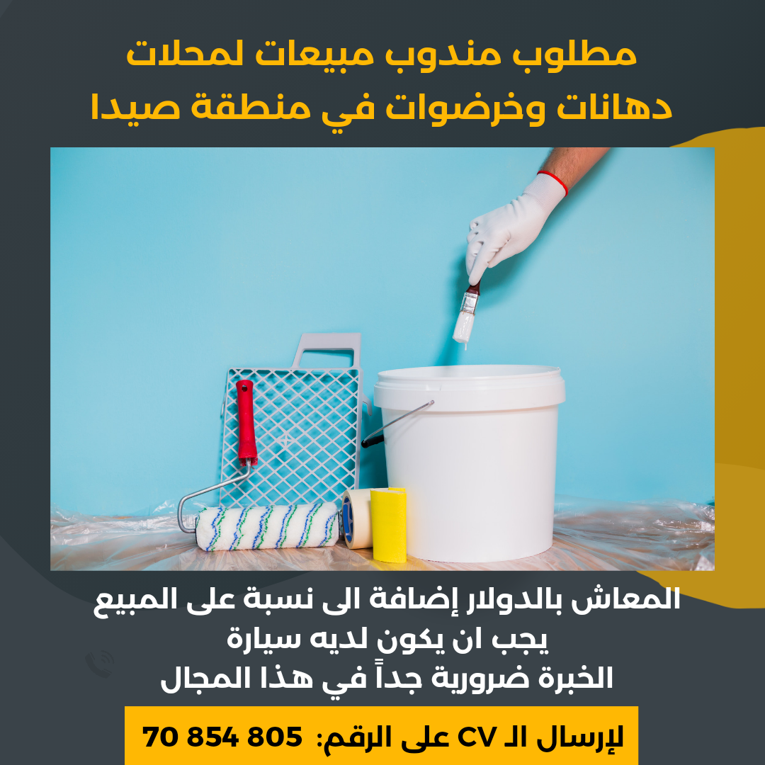 Black & Orange Minimal Wall Paint Product Promo Instagram Post_20240620_154920_0000