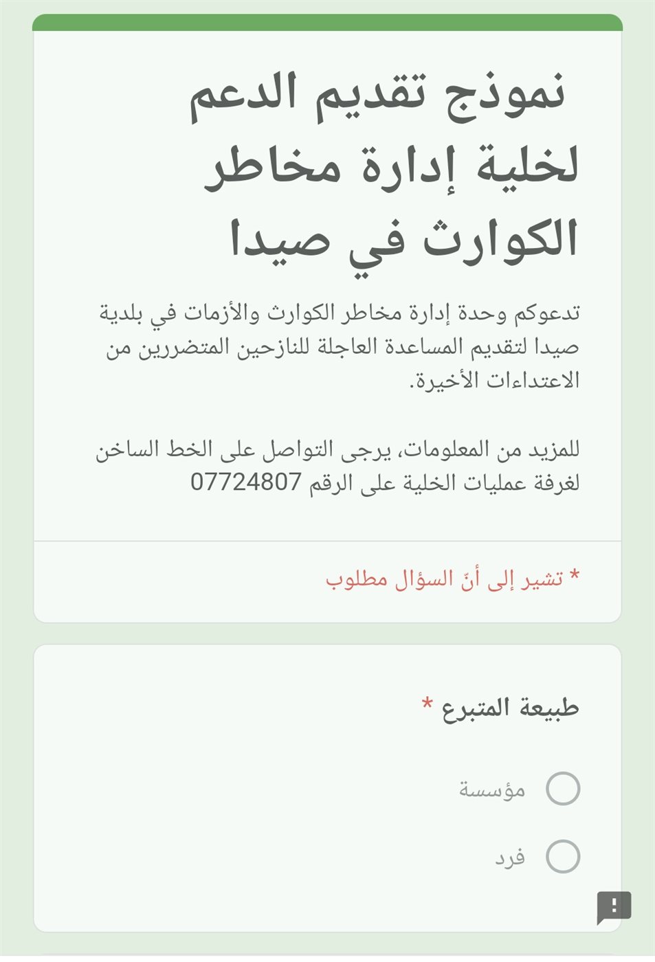 1001334622