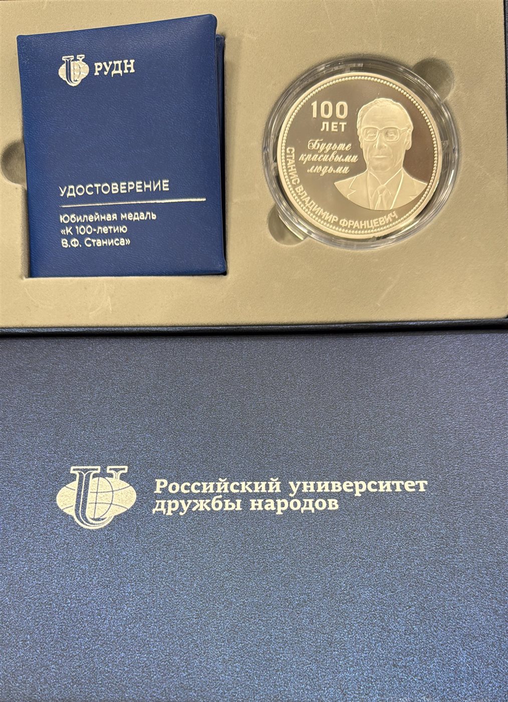 1002157631