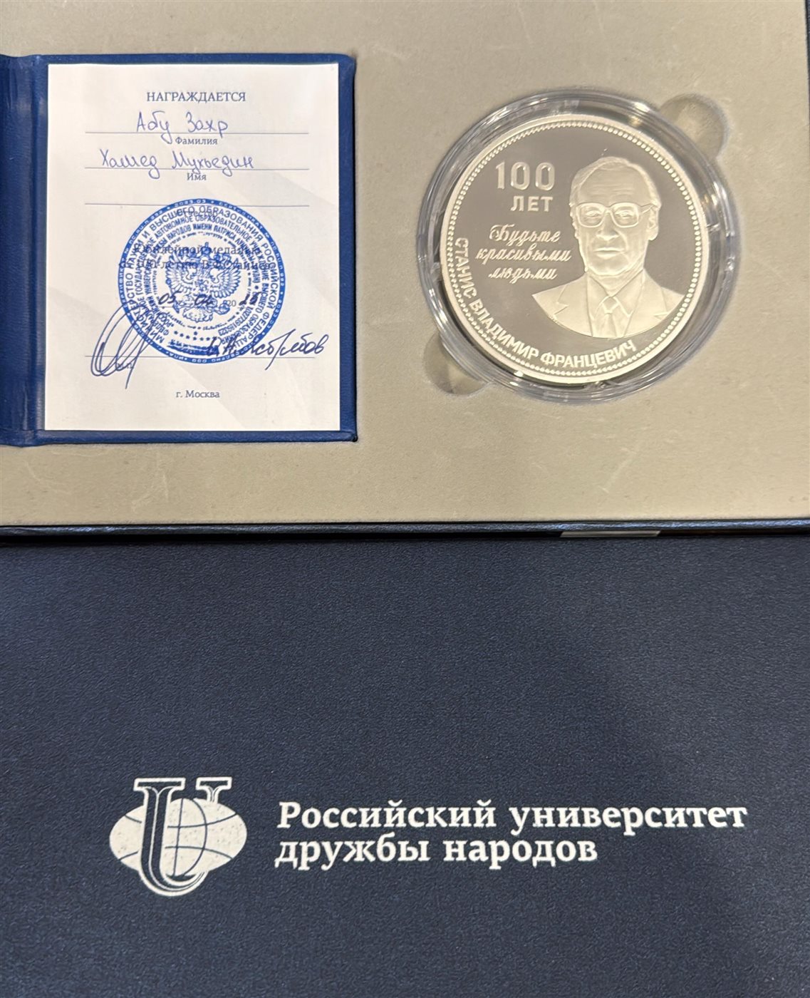 1002157633