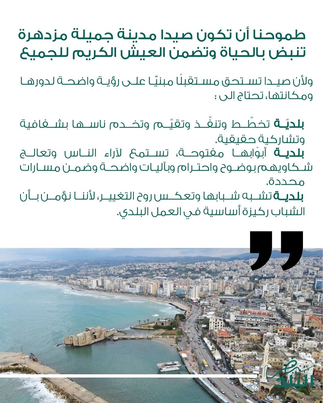 FB_IMG_1746314887996