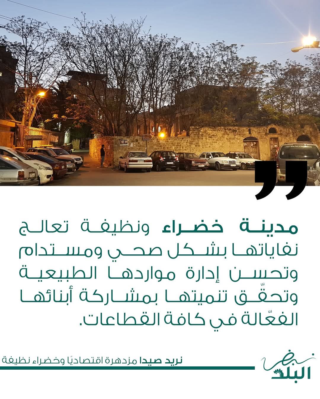 FB_IMG_1746314900058