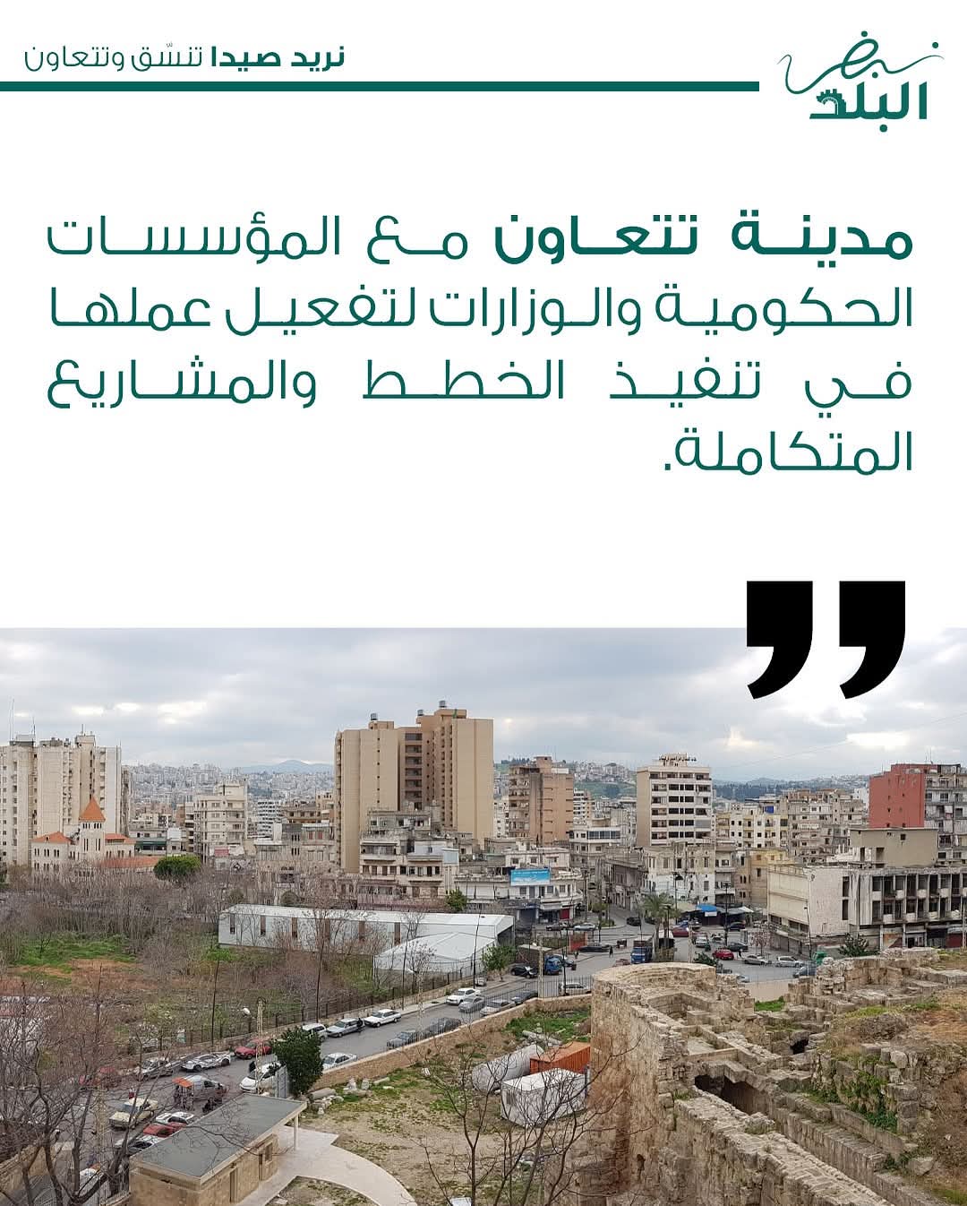 FB_IMG_1746314908070