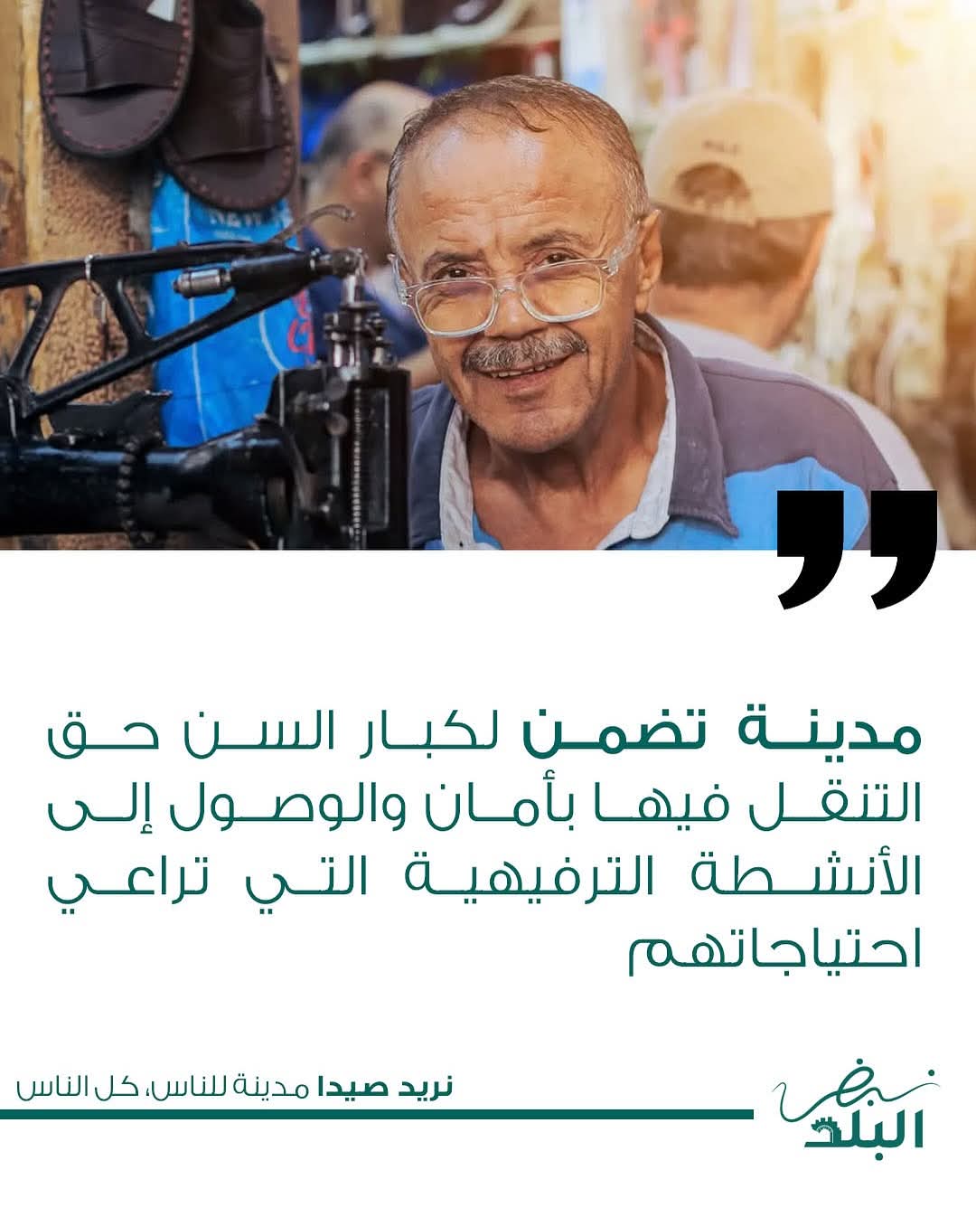 FB_IMG_1746314929773
