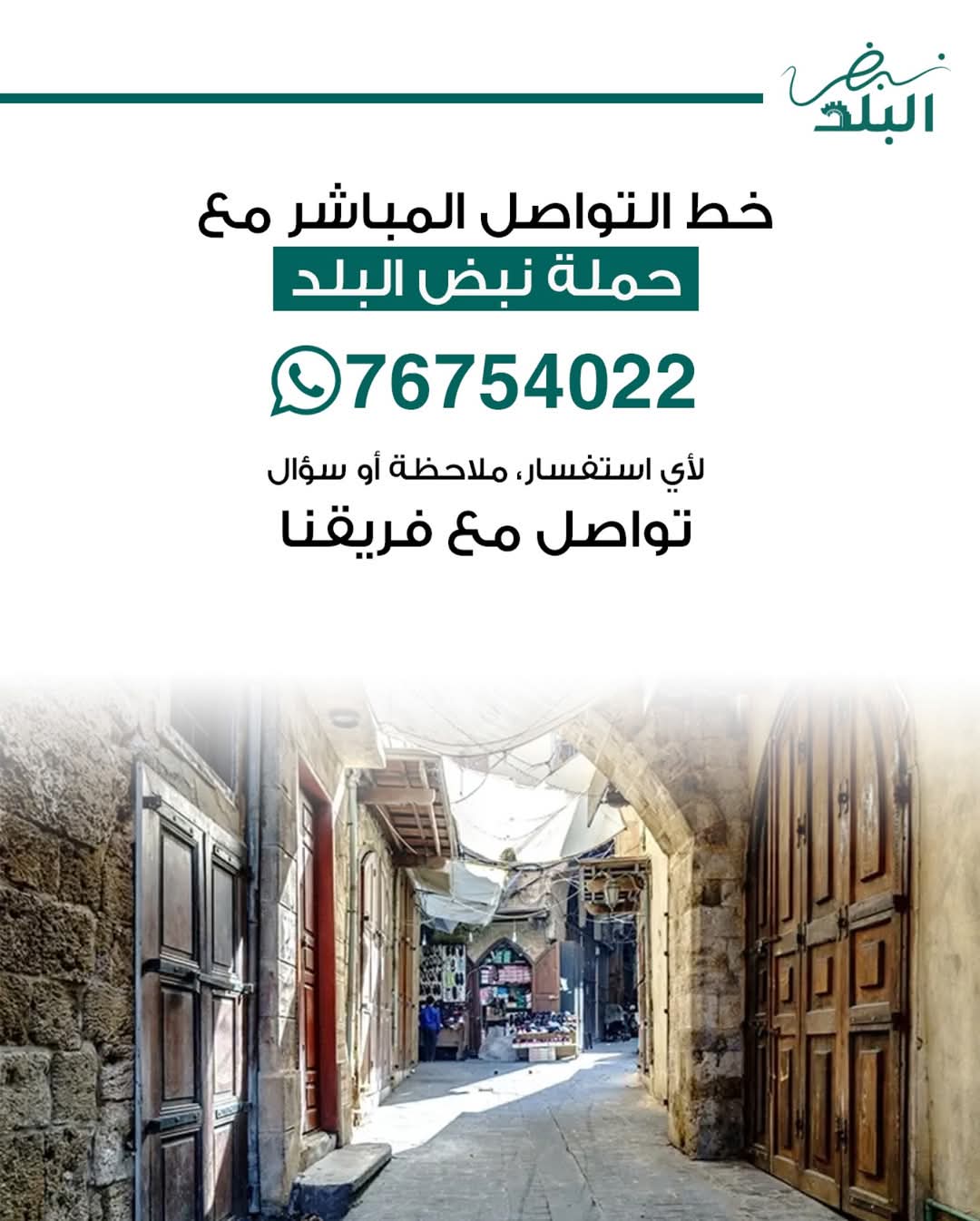 FB_IMG_1746314853201