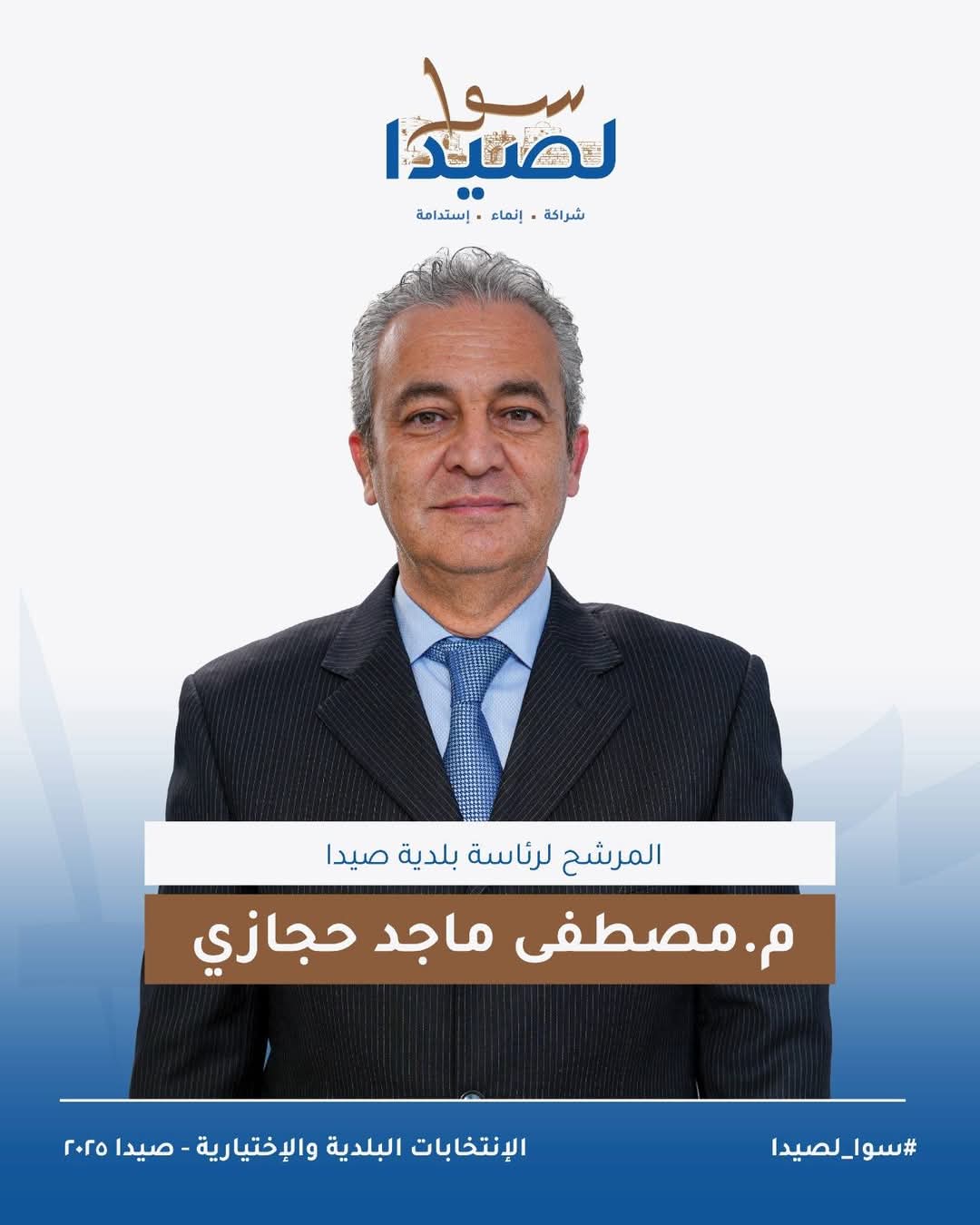 FB_IMG_1747429288007