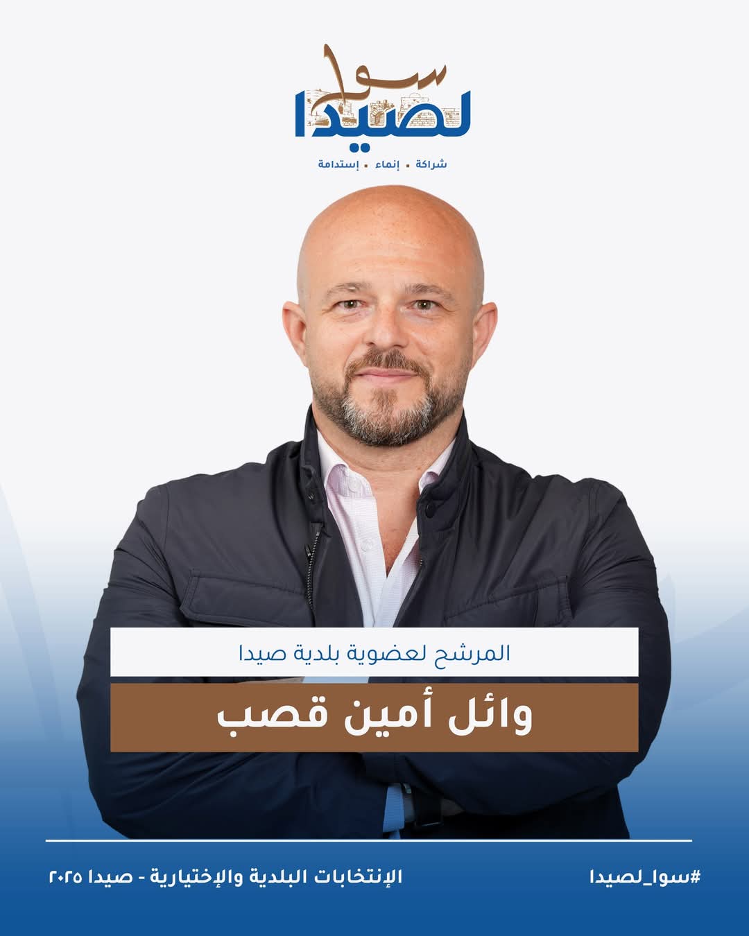 FB_IMG_1747429200977