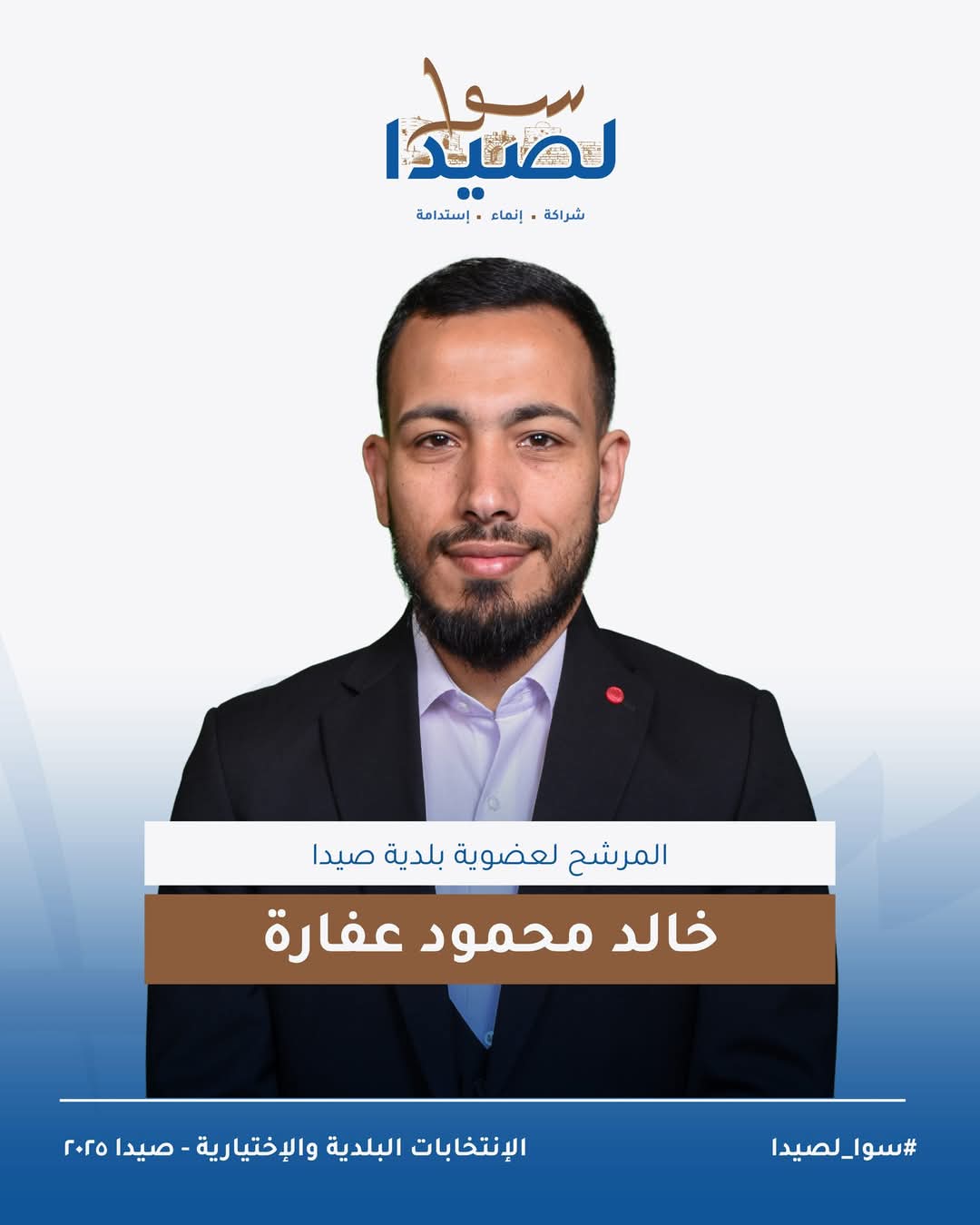 FB_IMG_1747429232169