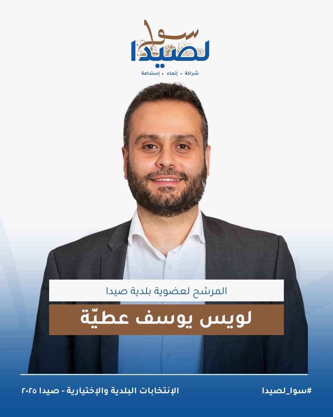 FB_IMG_1747429224903