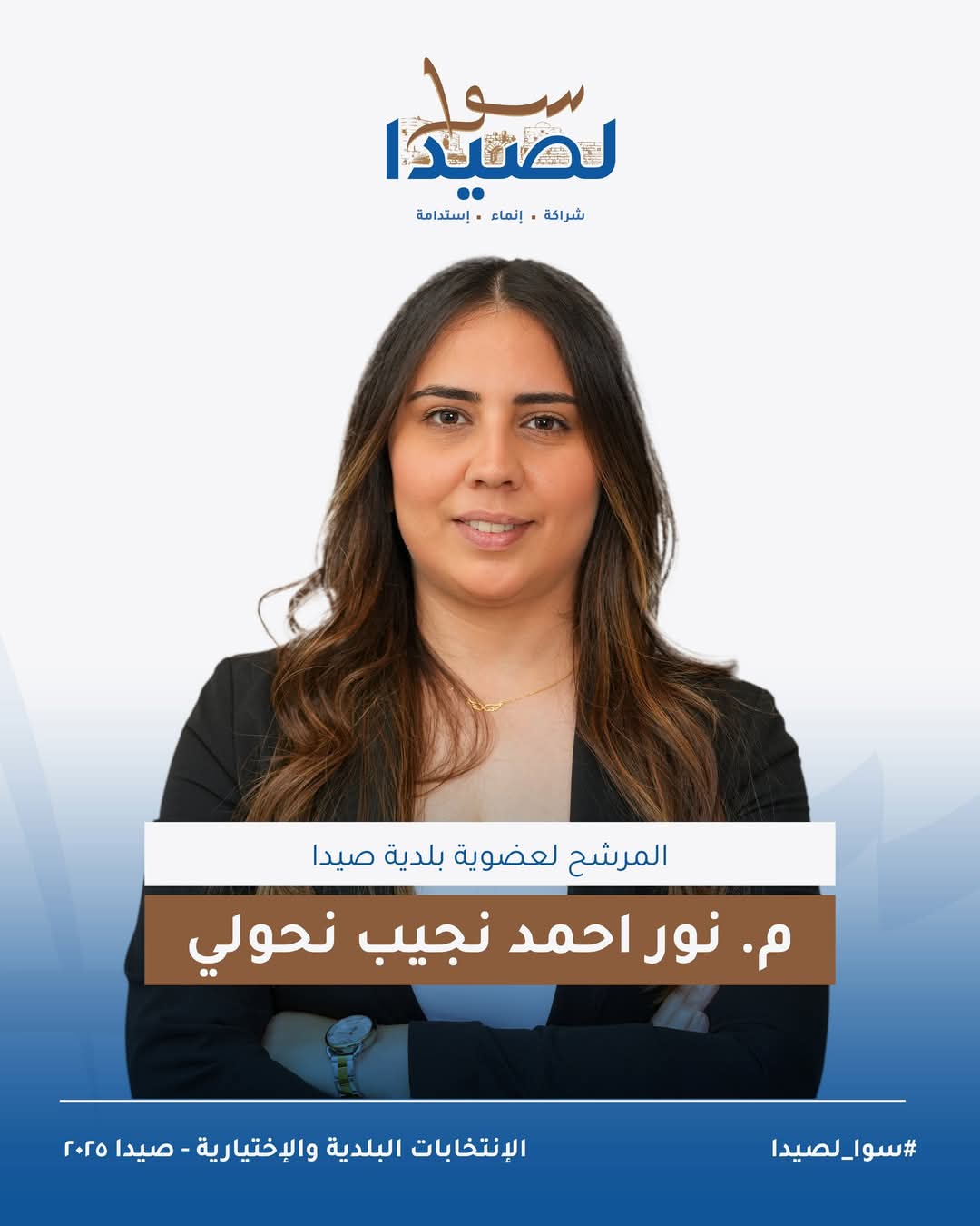 FB_IMG_1747429217071