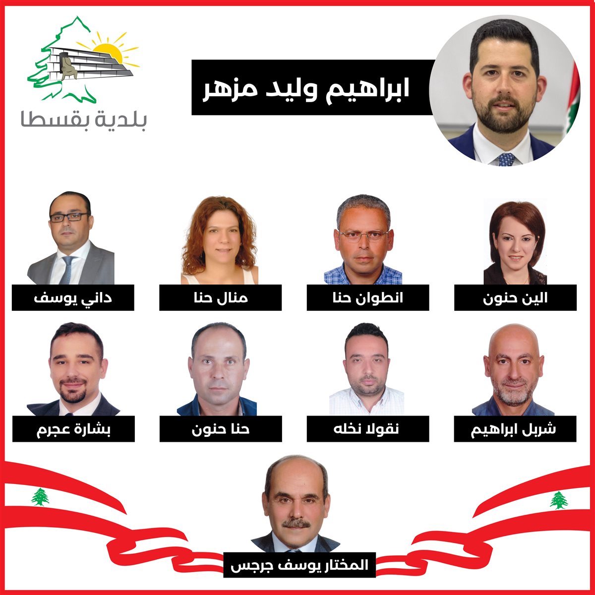 ابراهيم وليد مزهر_20250602_200101_0000