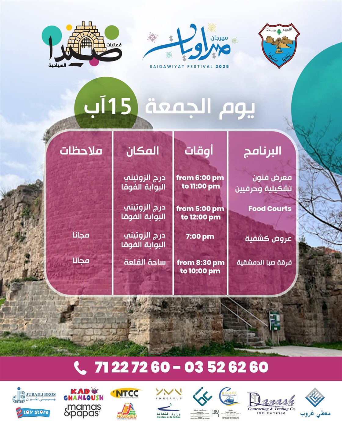 FB_IMG_1754485639472
