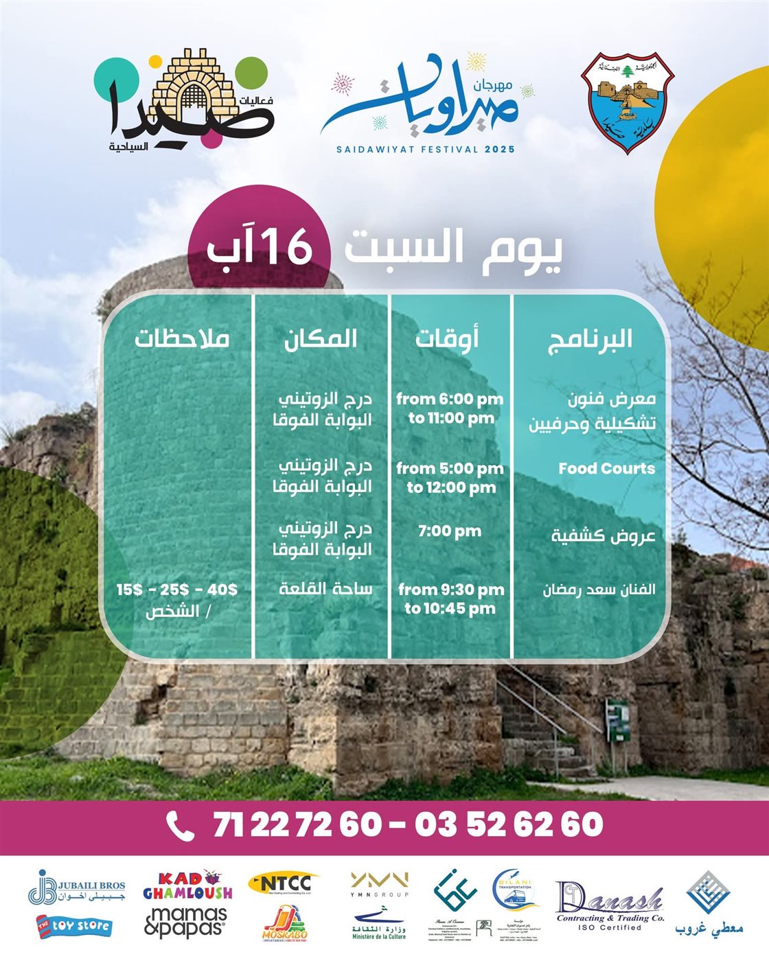FB_IMG_1754485635487