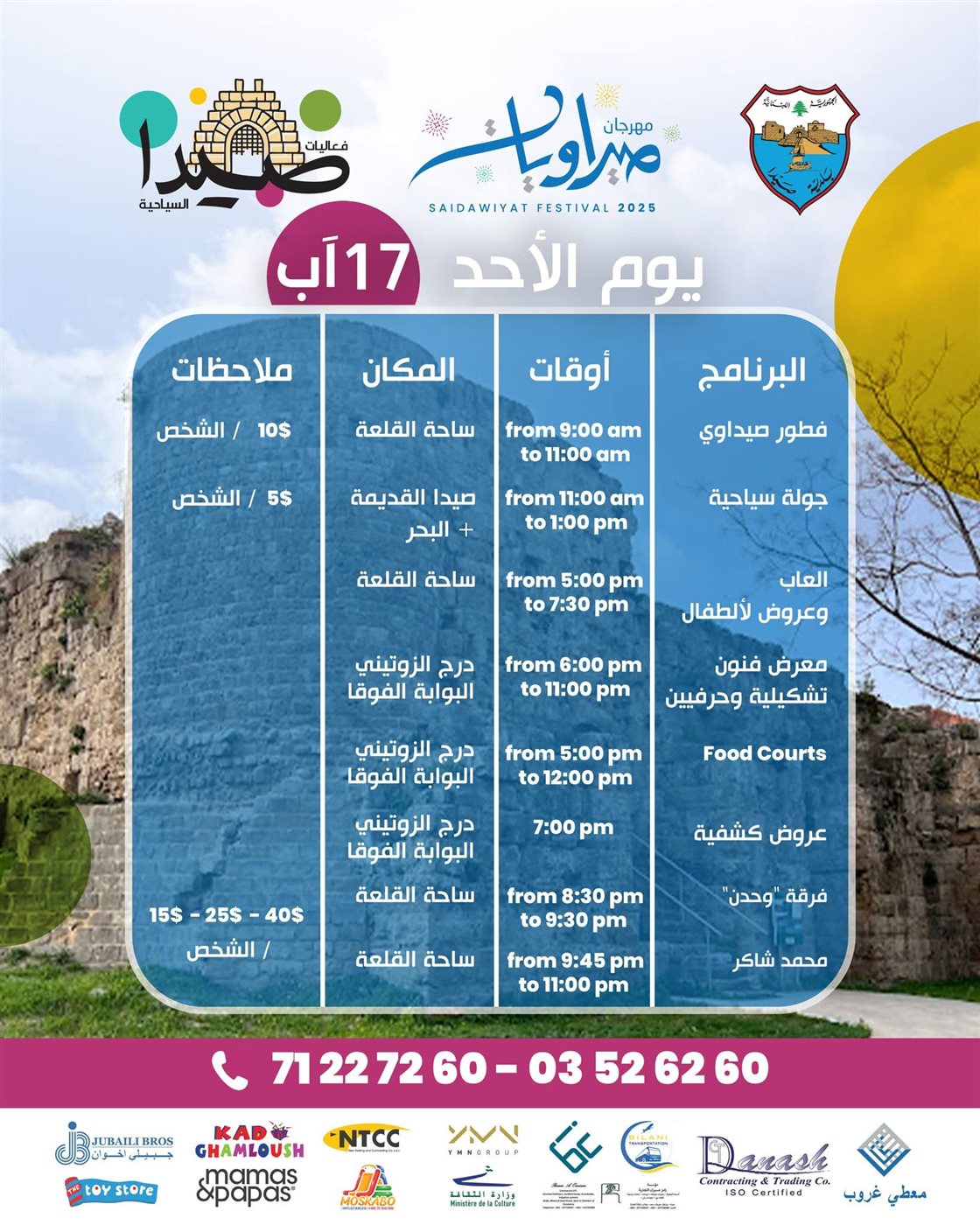 FB_IMG_1754485631514