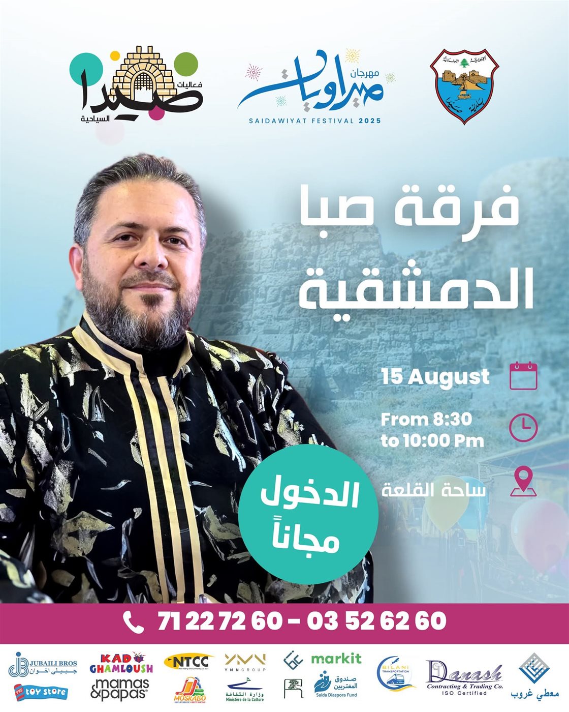 FB_IMG_1754485612401