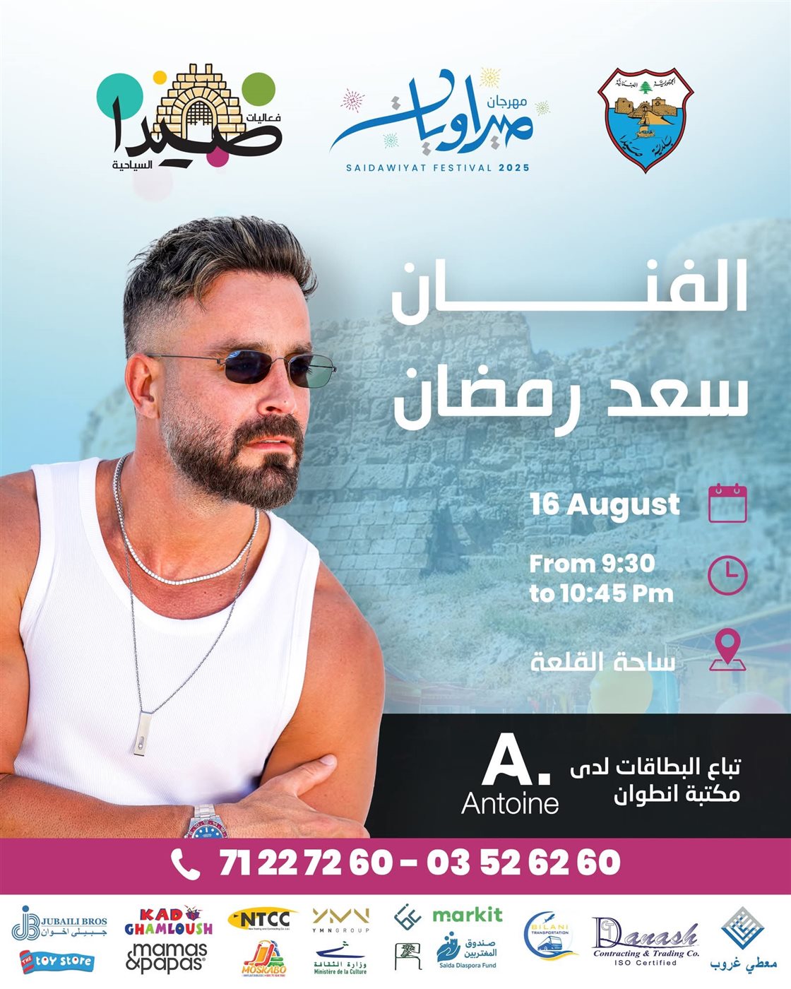 FB_IMG_1754485608278