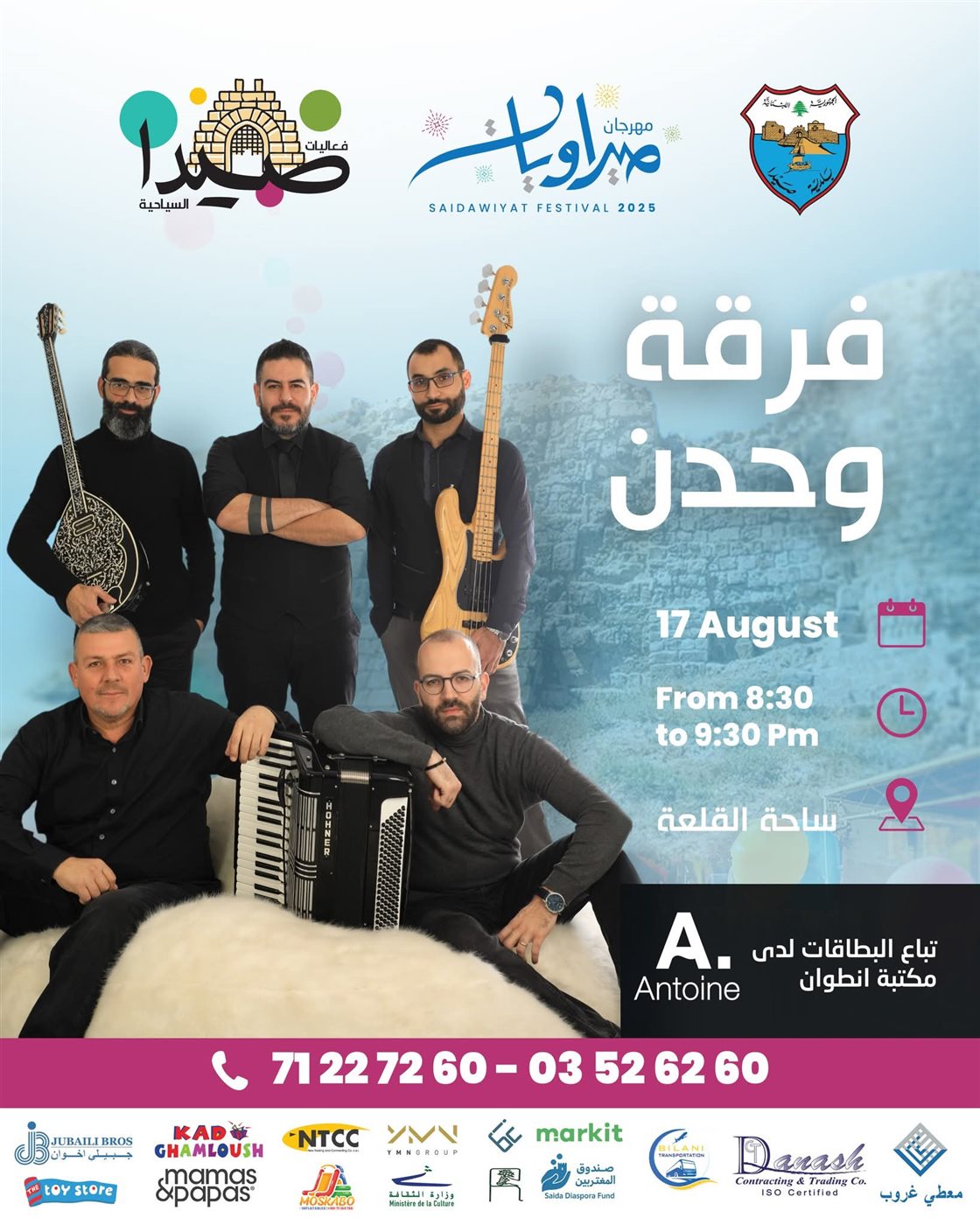 FB_IMG_1754485604070