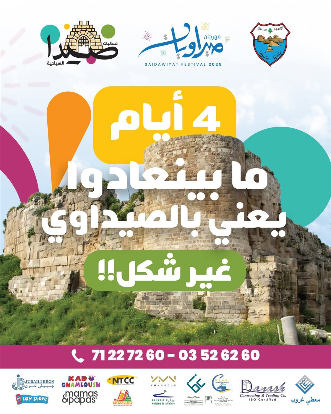 FB_IMG_1754485657383