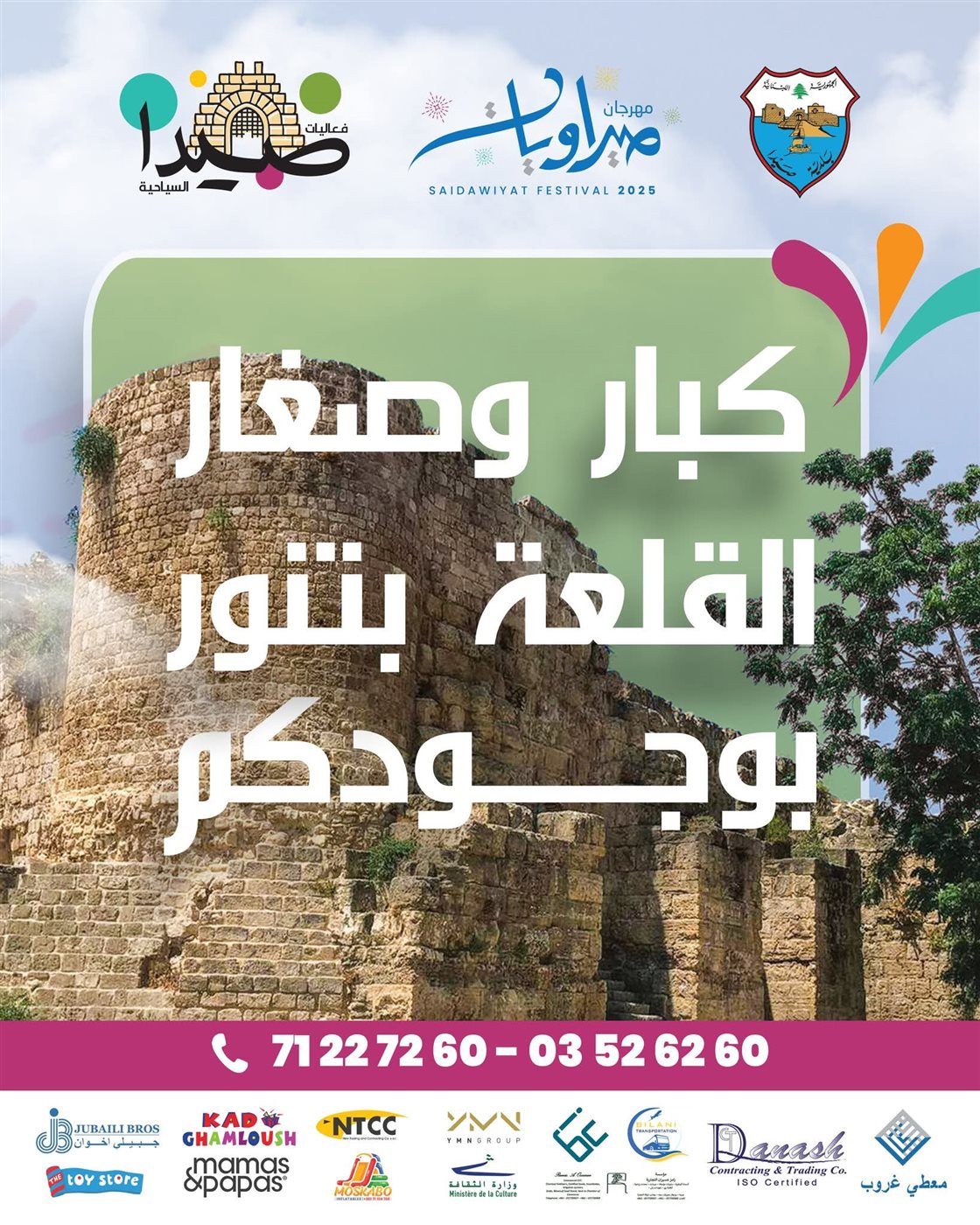 FB_IMG_1754485648470
