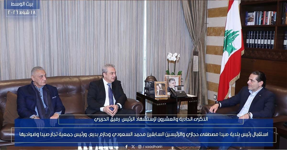 FB_IMG_1771413893777