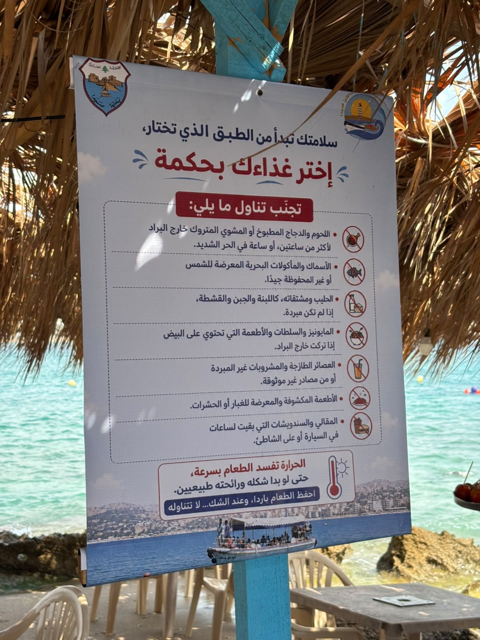 IMG-20260815-WA0308