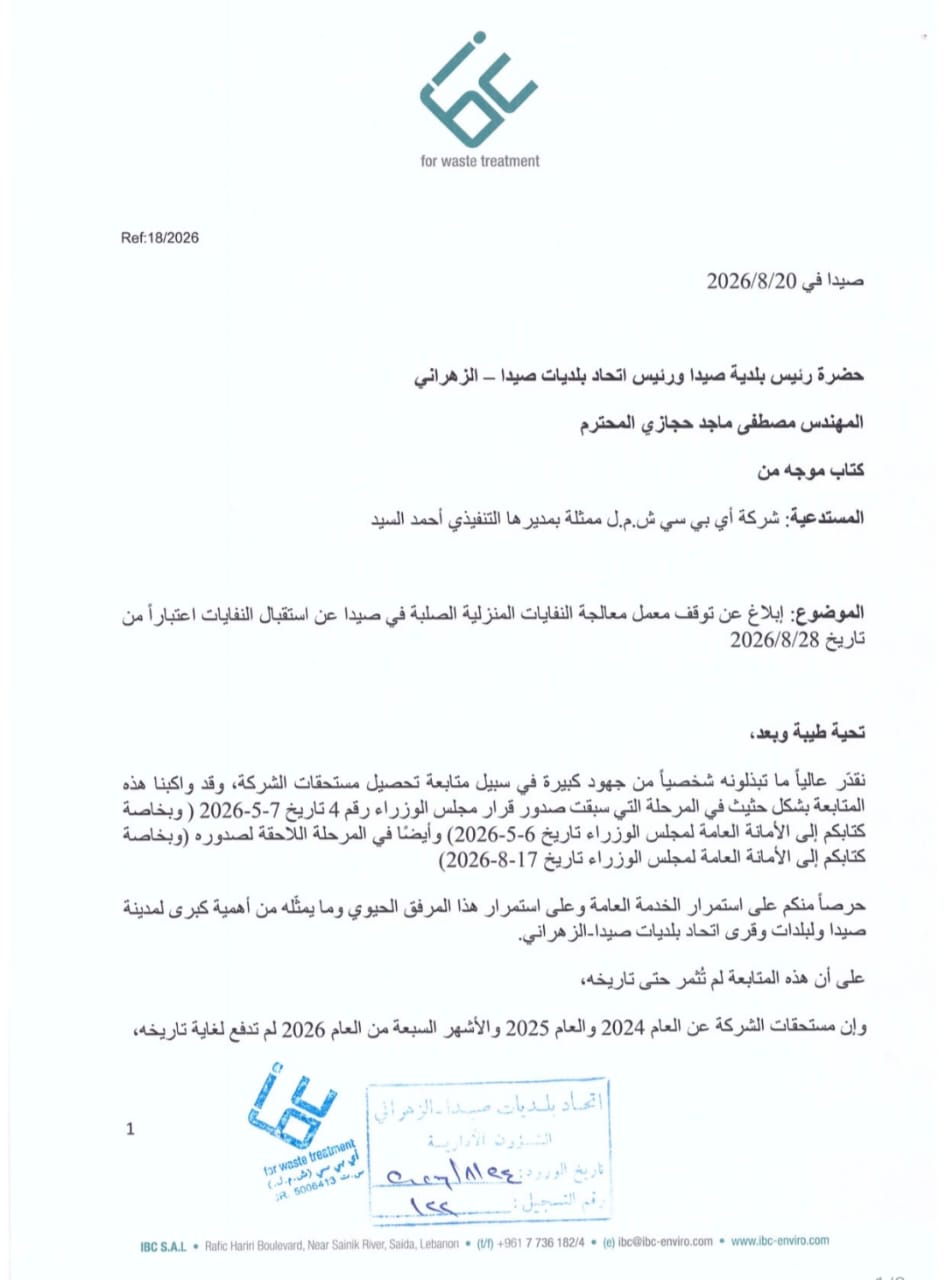 IMG-20260827-WA0444