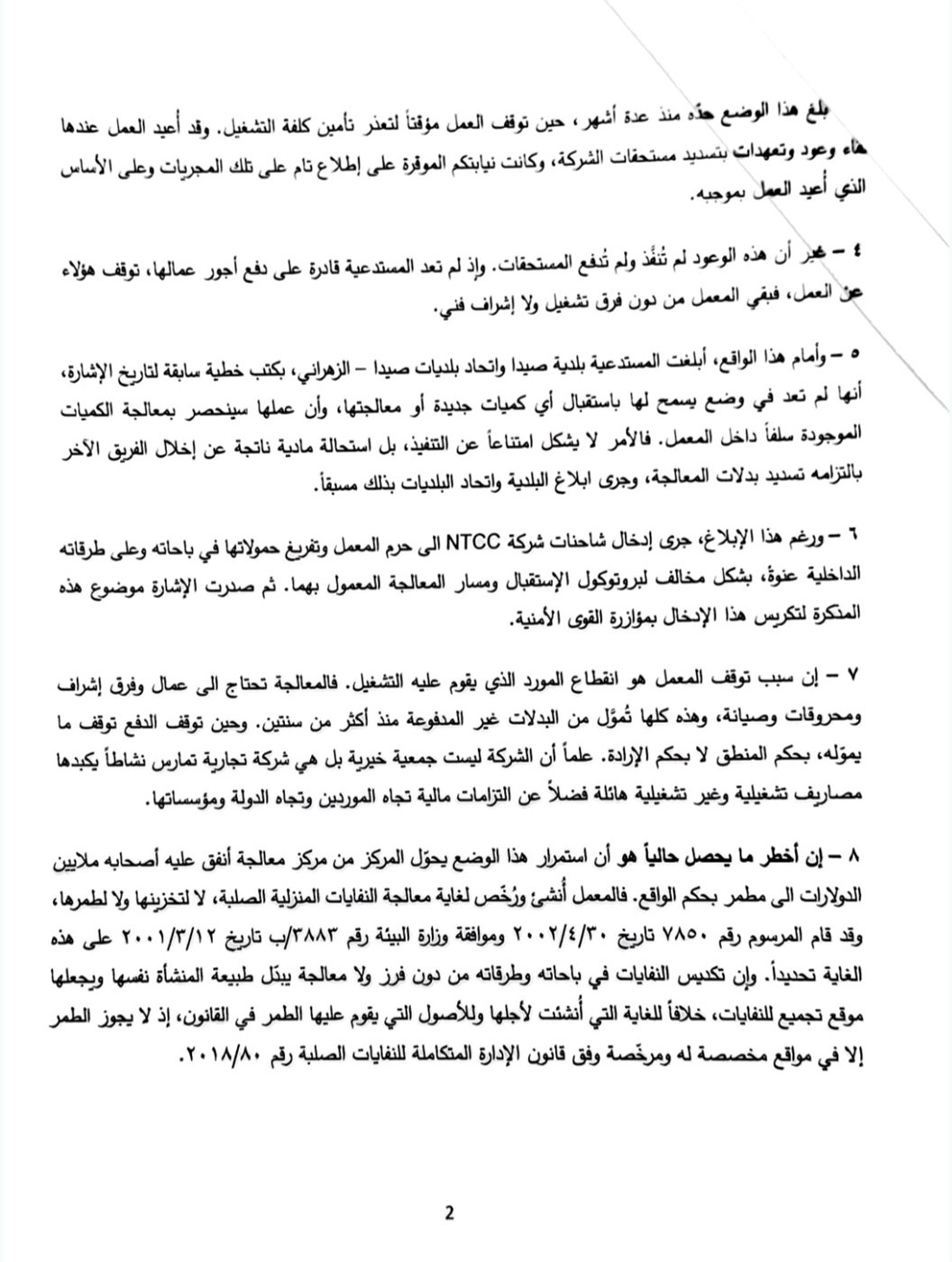 Screenshot_20260909_154200_PDF Reader - PDF Viewer