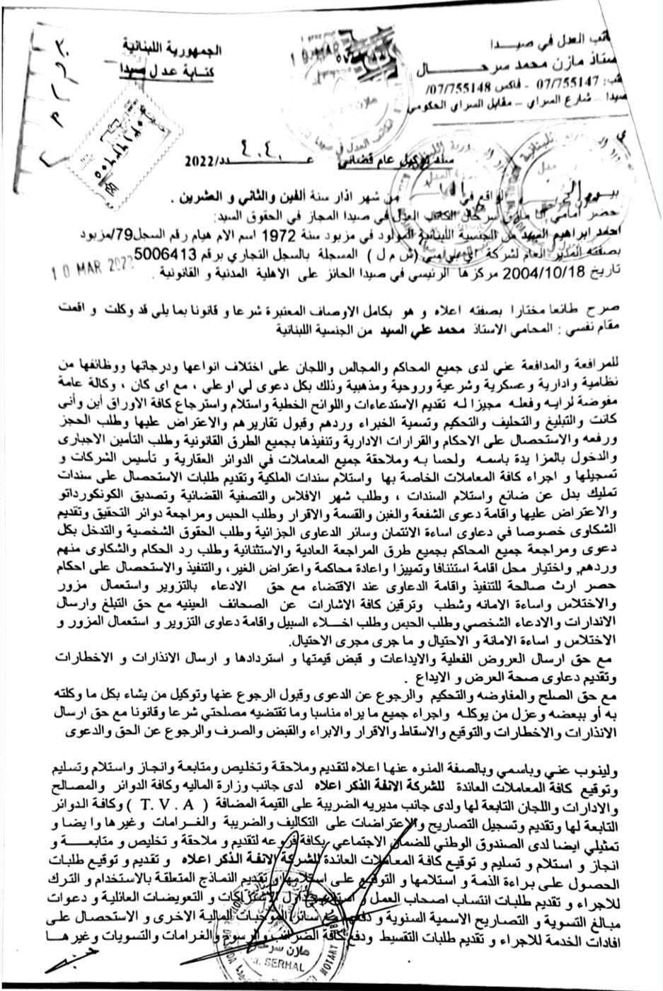 Screenshot_20260909_154217_PDF Reader - PDF Viewer