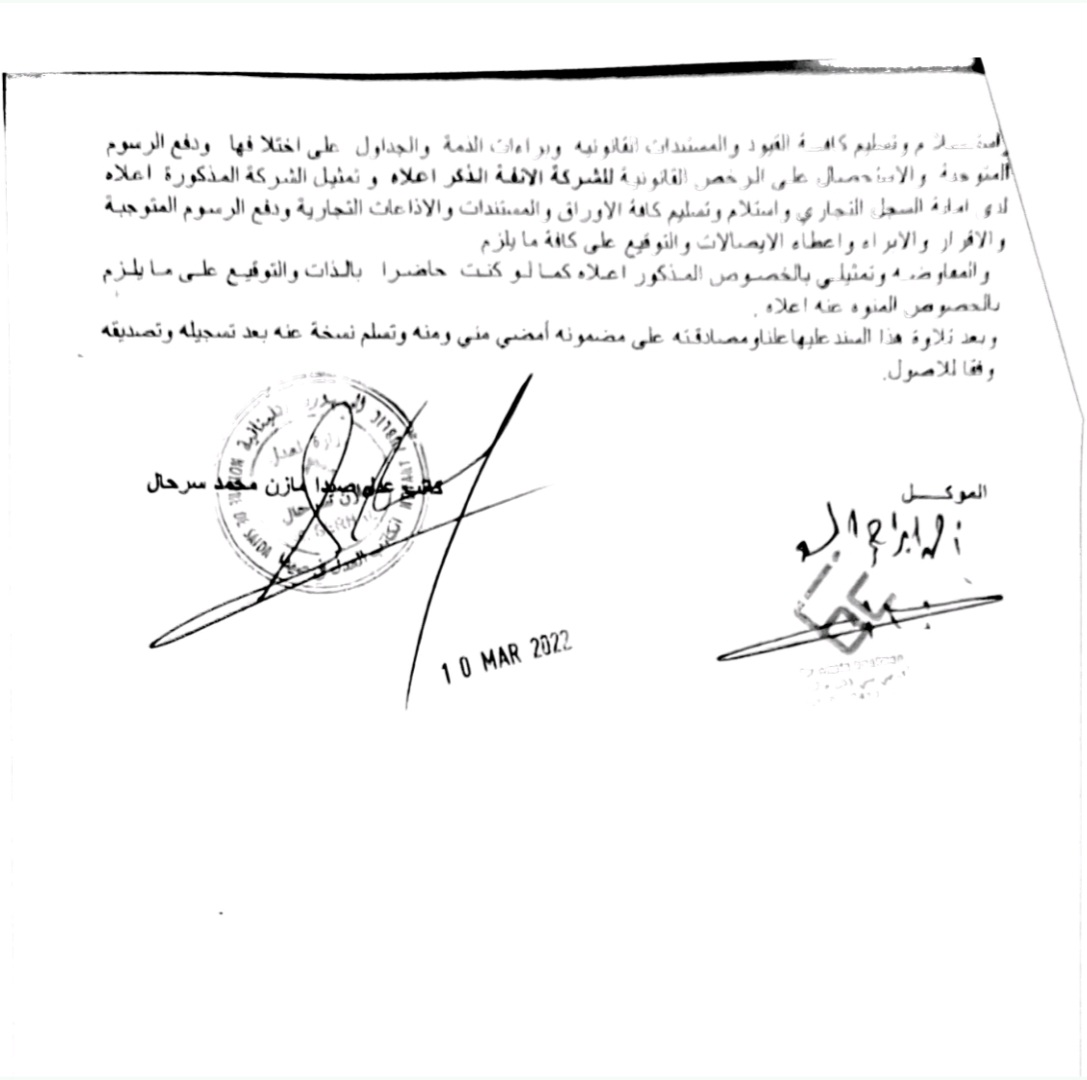 Screenshot_20260909_154221_PDF Reader - PDF Viewer