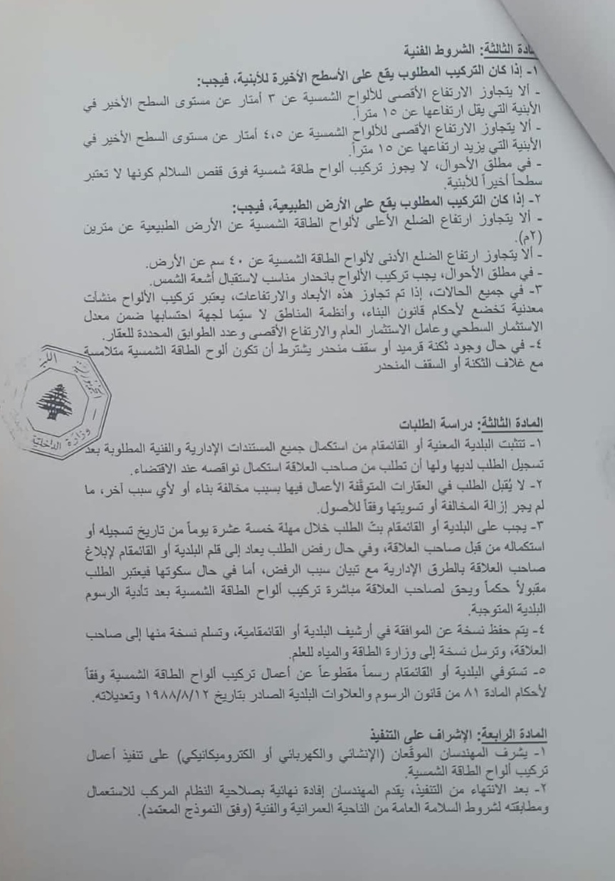 IMG-20260909-WA0816