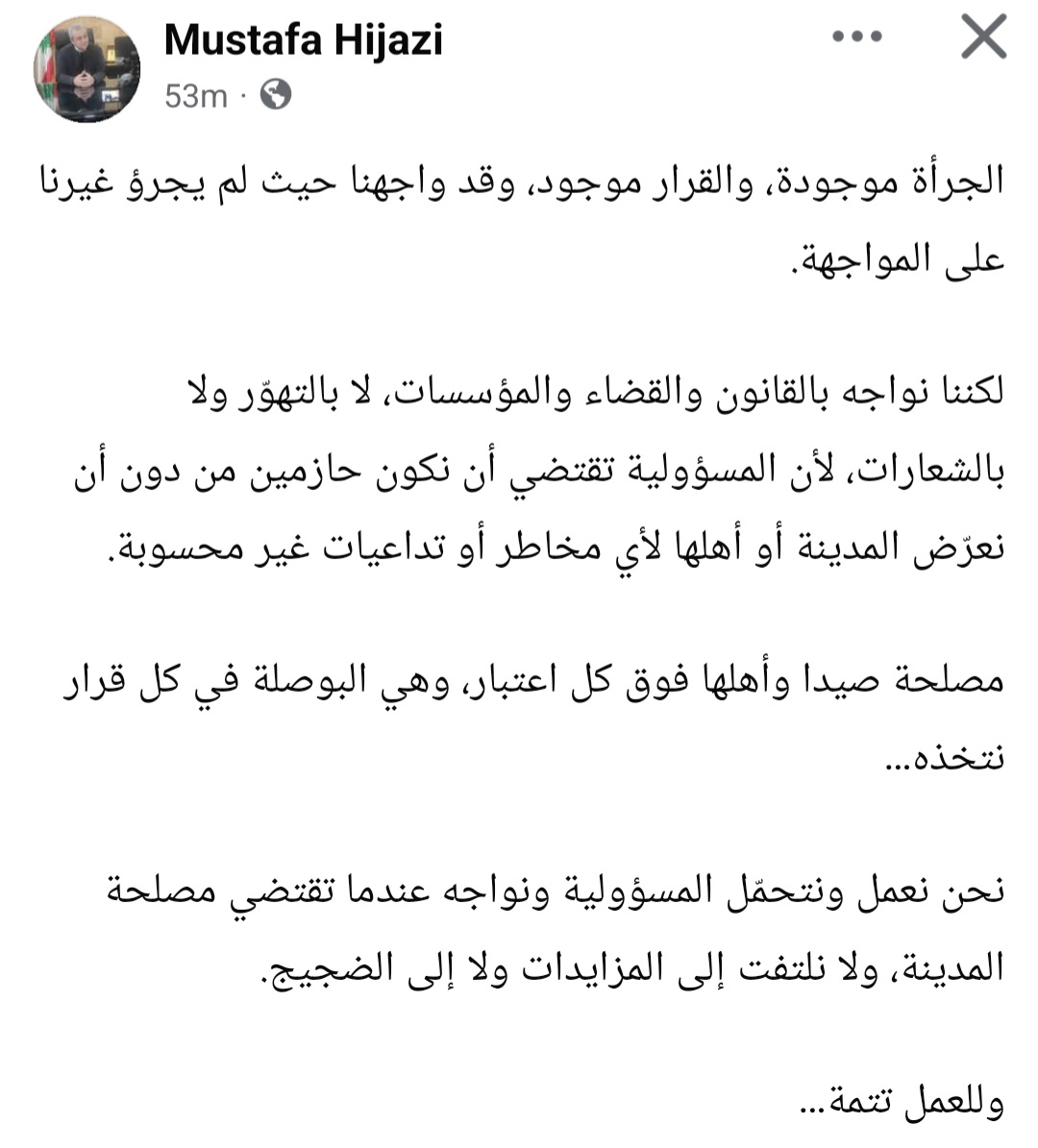 Screenshot_20260913_221022_Facebook