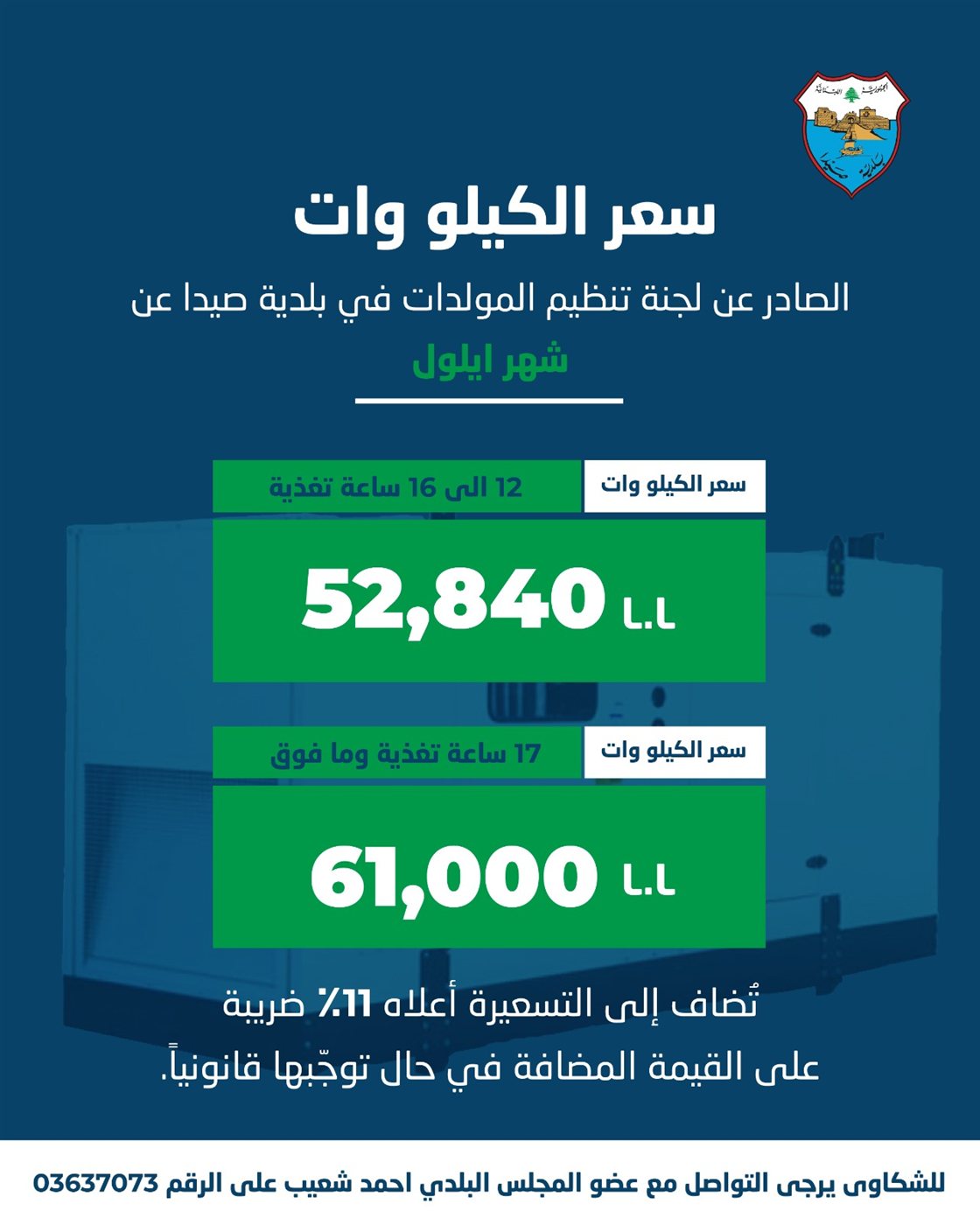 IMG-20261001-WA0176
