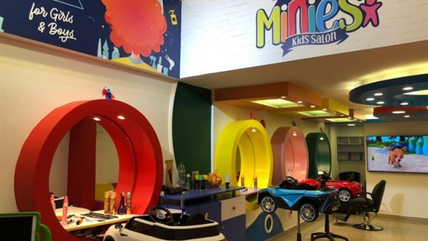 صيدا اون لاين