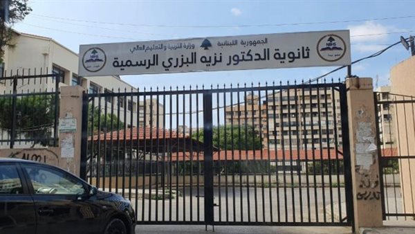 صيدا اون لاين