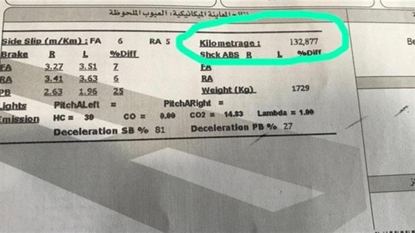 صيدا اون لاين