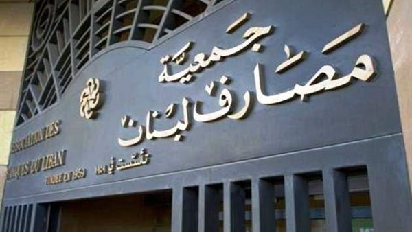 صيدا اون لاين