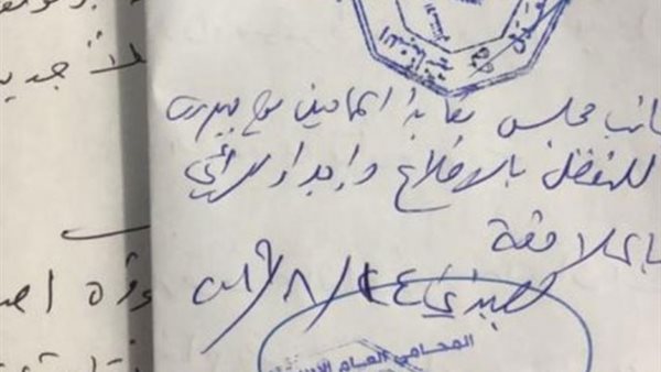 صيدا اون لاين