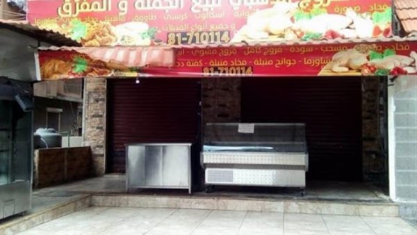 صيدا اون لاين