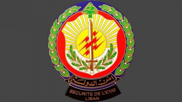 صيدا اون لاين