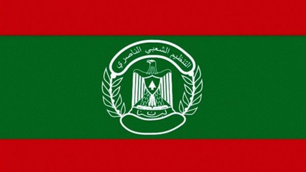 صيدا اون لاين