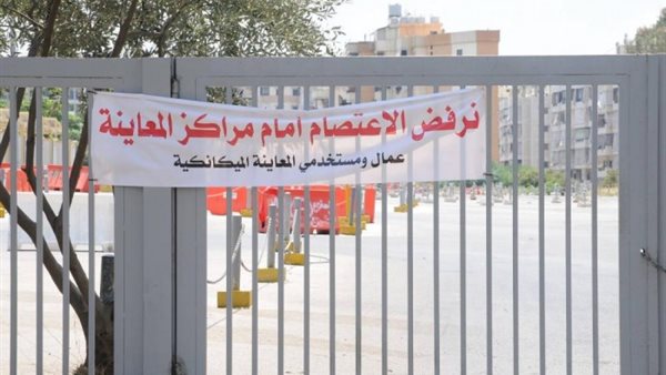 صيدا اون لاين