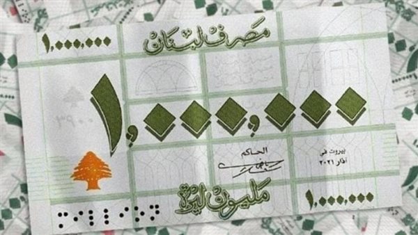 صيدا اون لاين