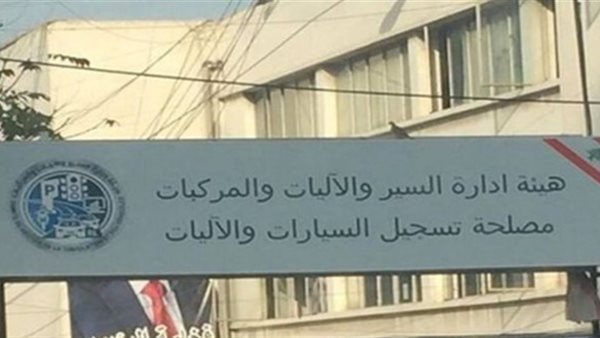 صيدا اون لاين