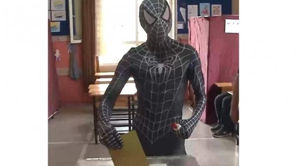 صيدا اون لاين