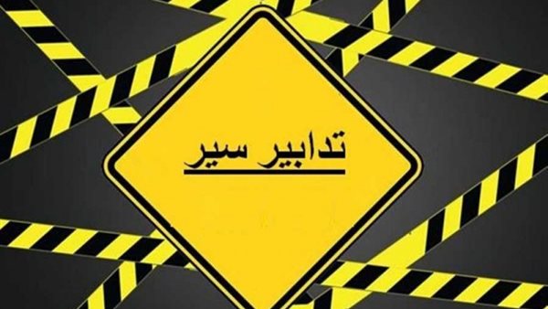 صيدا اون لاين