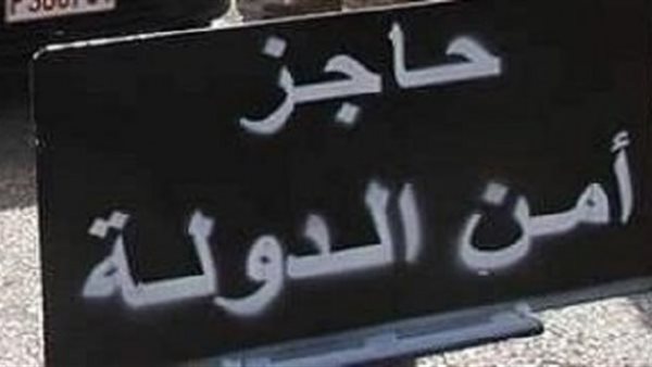 صيدا اون لاين