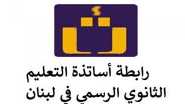 صيدا اون لاين