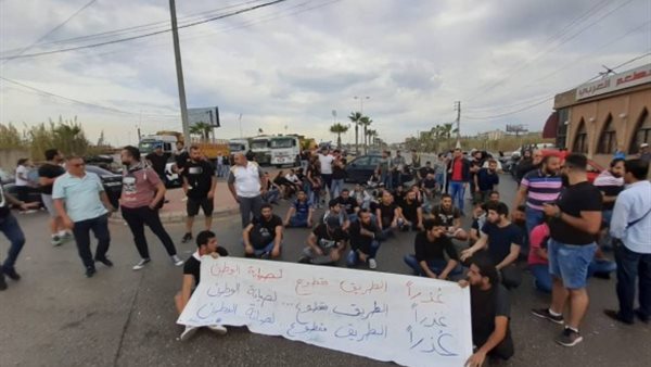 صيدا اون لاين